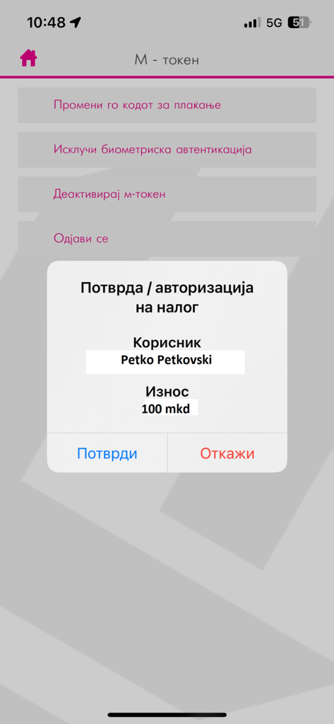 Tela de autorização de transação m-banking Stopanska Banka mostrando um pop-up de confirmação de pagamento de 100 MKD