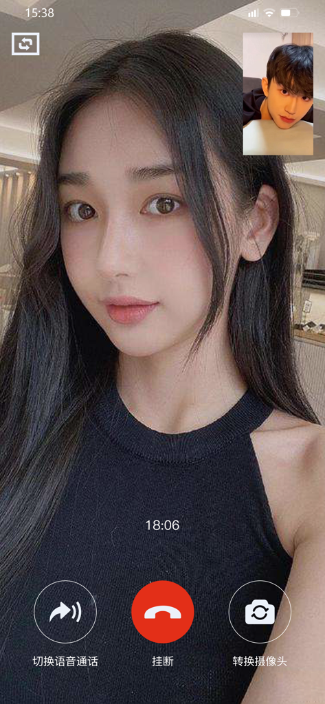 A video call interface in the Yuliao app showing a young man and woman connected via video.