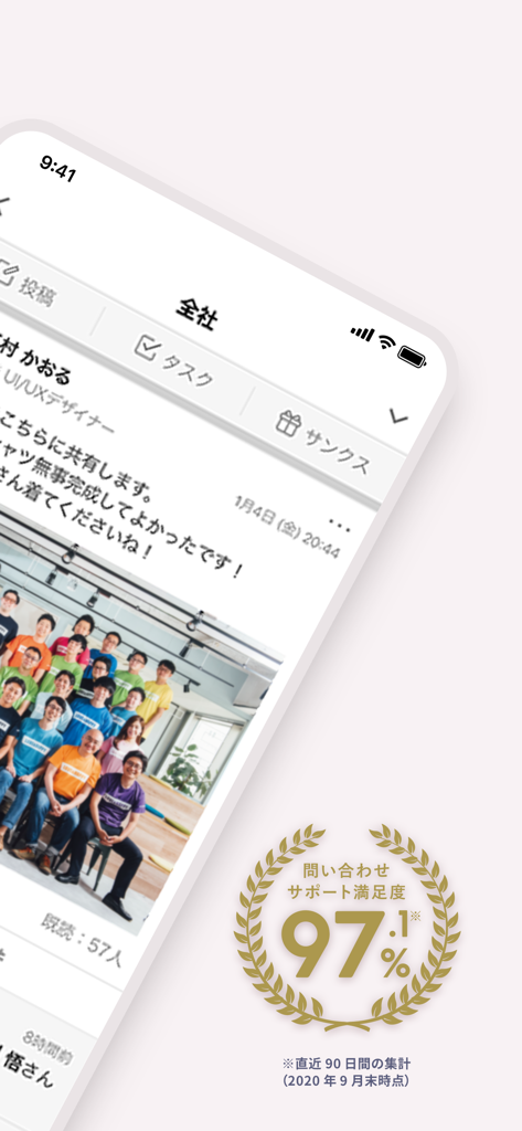 Talknote(トークノート) - Talknoteモバイルアプリのインターフェース。チームのアップデートとタスク管理を備えたプロフェッショナルなフィードを特徴としています。