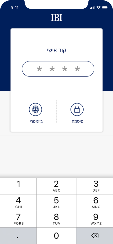 IBI Spark trading app login screen showing personal code entry and biometric authentication options
