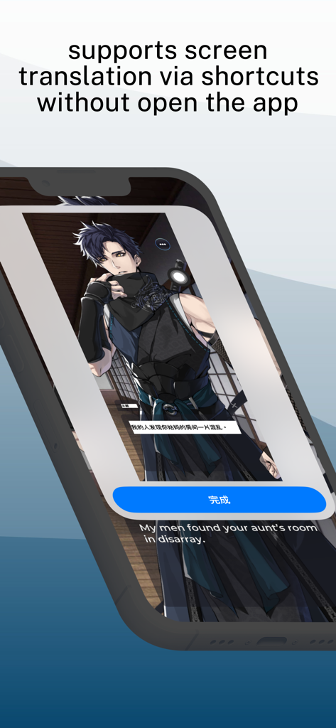 iTranscreen-Screen Translator - Aplicación iTranscreen mostrando traducción en tiempo real de diálogos de juegos chinos a inglés a través de un atajo en un iPhone