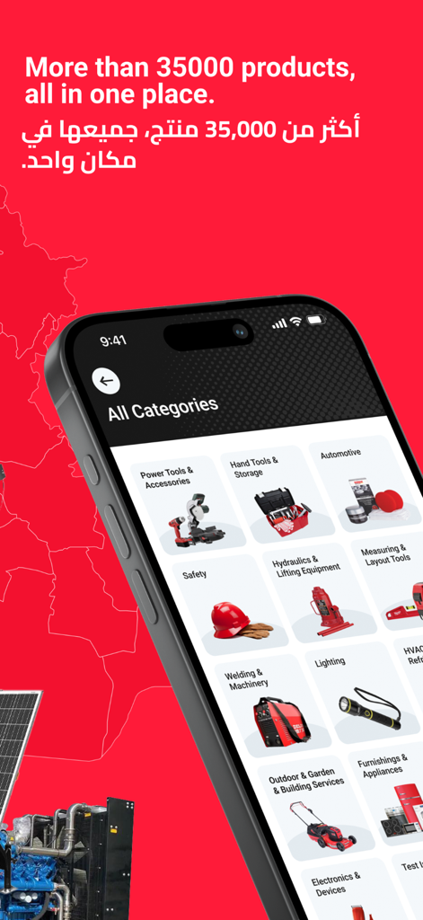 ToolMart: Hardware Online Shop - ToolMart app screen displaying hardware and industrial tool categories