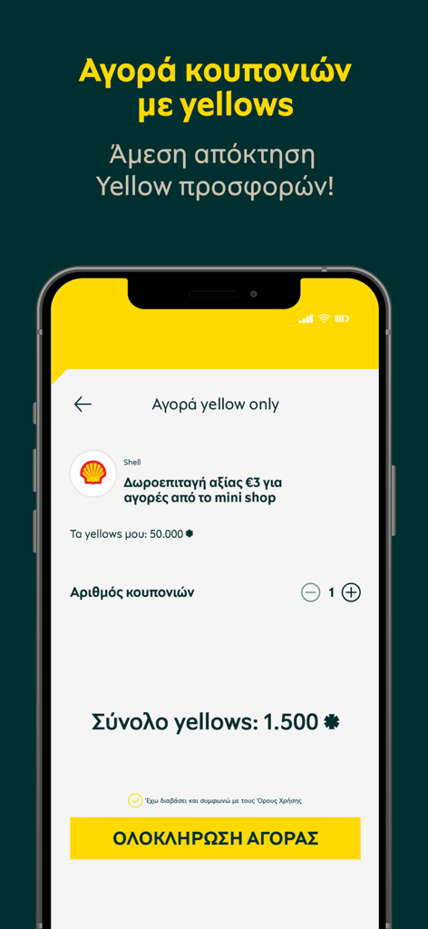 yellow - Interface of the Yellow loyalty app showing the option to purchase a Shell voucher using reward points