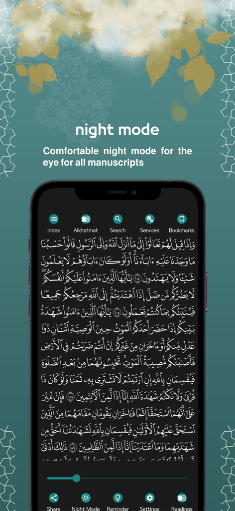 مصحف آيات - Smartphone screen showing the Mushaf Ayatt app in night mode with Arabic Quranic text on a dark background