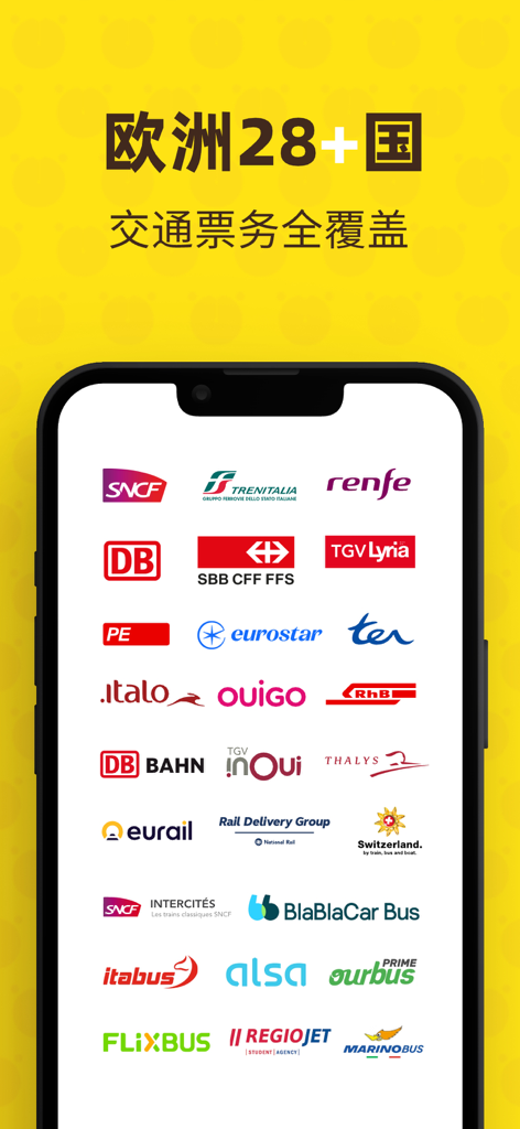 大熊旅行 - 欧洲特价火车票免排队门票 - Dasio Travel app screen showing supported European train and bus logos for over 28 countries
