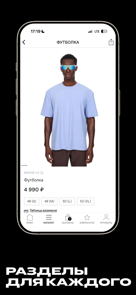 Mobile app interface of IRNBY showing a men's light blue t-shirt with size options and price