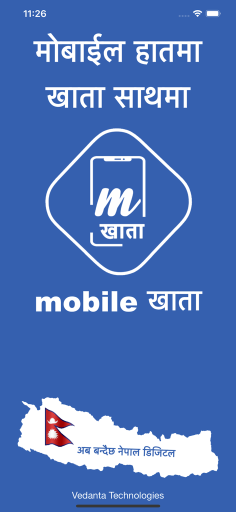 MobileKhaata - MobileKhaata digital ledger app splash screen with logo and map of Nepal