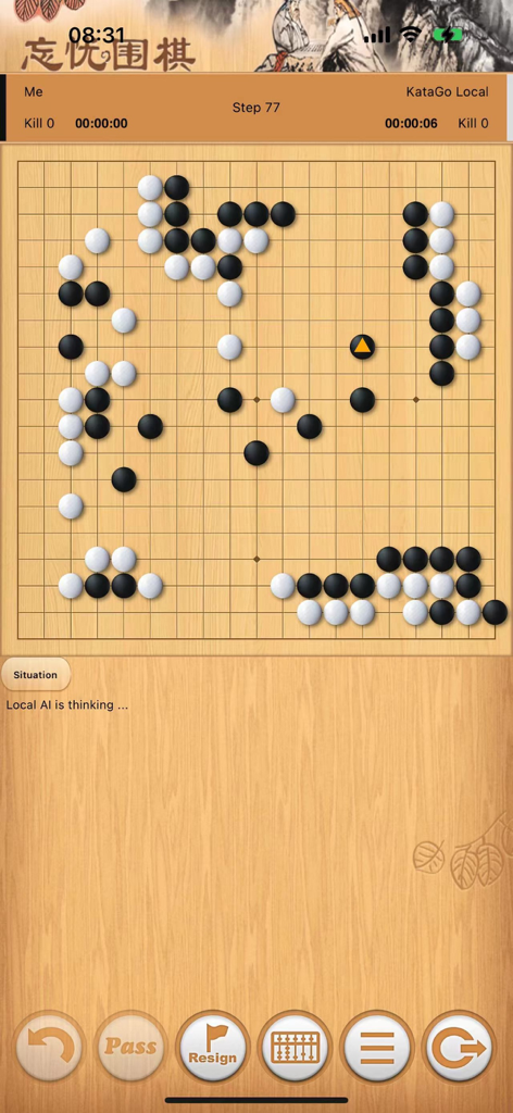 Interface do aplicativo Tesuji Library mostrando um tabuleiro de Go com análise de posição de partida da IA KataGo.