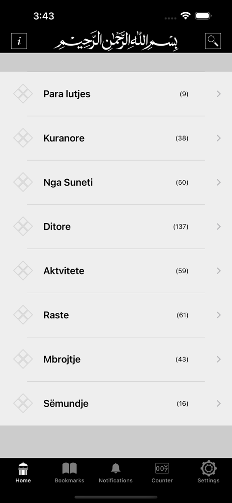 Al-Dua - La pantalla de inicio de la aplicación Al-Dua que muestra varias categorías de oraciones en un formato de lista limpia con una barra de navegación inferior.