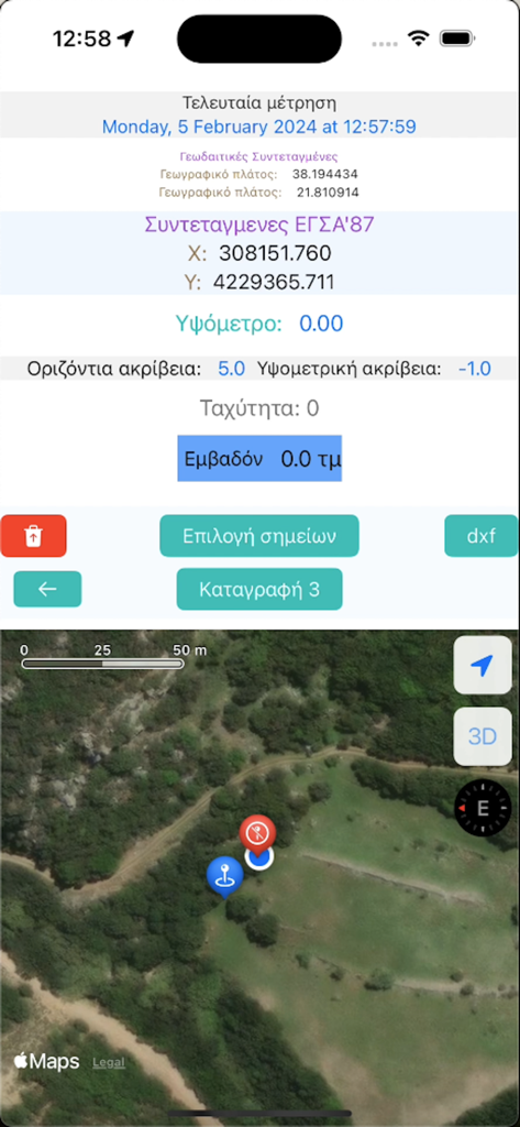 Egsa 87 Hepos - Egsa 87 Hepos App-Oberfläche mit griechischen Koordinaten und Satellitenkartierung
