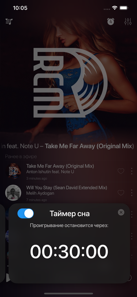 [RCM]DEEP - Interfaz de la aplicación de música [RCM]DEEP con un temporizador de apagado de treinta minutos activo.