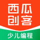 西瓜创客
