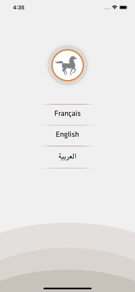 Pocket Bank - Language selection screen of the Pocket Bank mobile app featuring French English and Arabic options