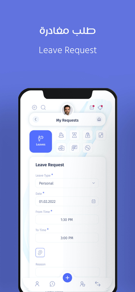 MenaMe Plus⁺ - Leave request screen in the MenaMe Plus HR mobile application showing a form for personal leave with date and time fields