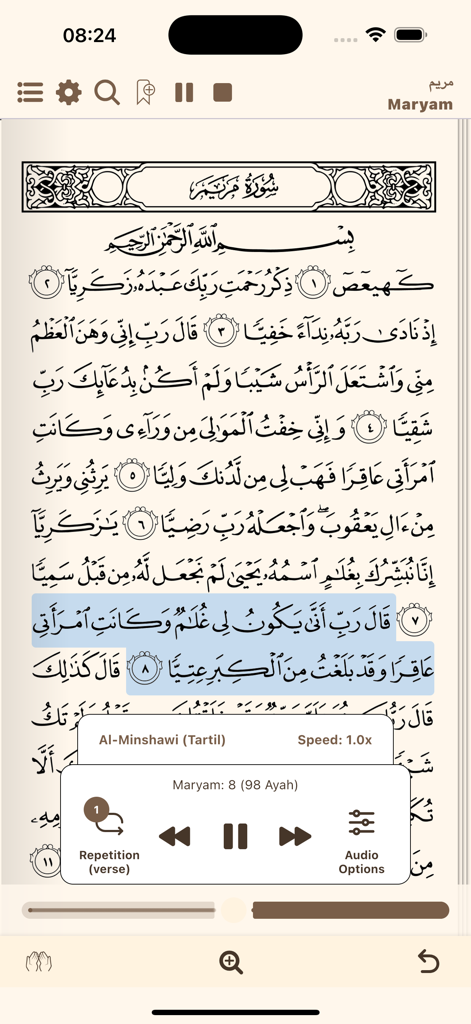 Mushaf - Mushaf app interface displaying Quranic verses with an audio playback control overlay for recitation.