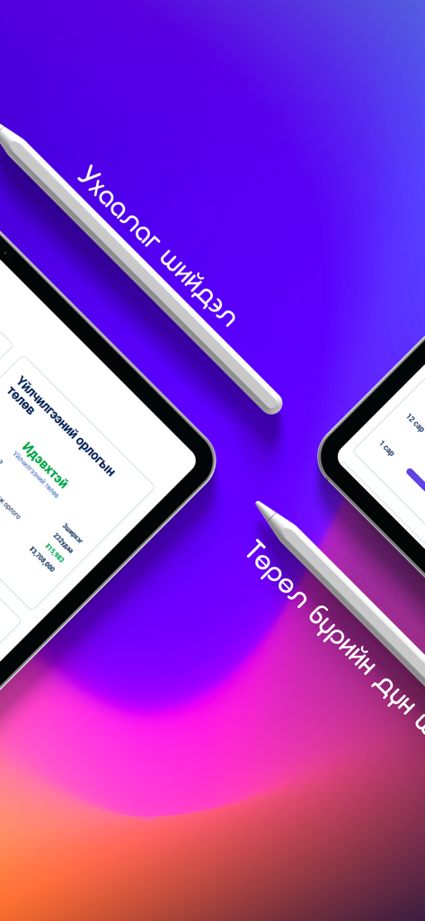 Seeme App Management-Panel auf einem Tablet, das Salon-Serviceeinnahmen und Geschäftsstatistiken anzeigt