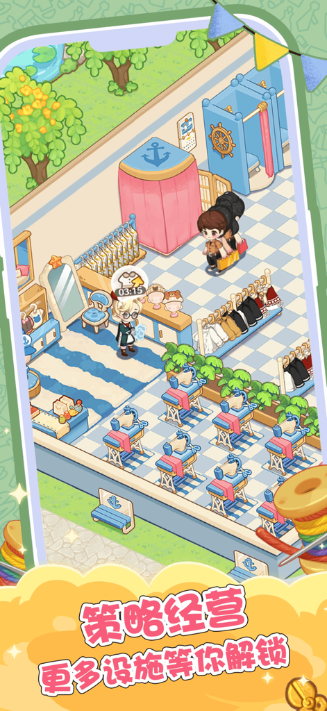 街角服装店 - Isometric view of a cozy fashion shop with sewing machines and clothing racks in the mobile game Corner Clothing Store