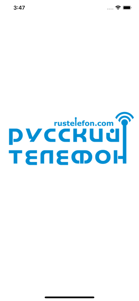 The logo of the Russian Phone app featuring the name in Cyrillic and a blue signal icon