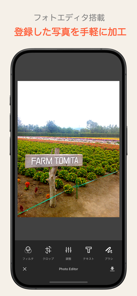 Interface de edição de fotos no aplicativo Pocket Map mostrando ferramentas para filtrar e cortar imagens de localização.