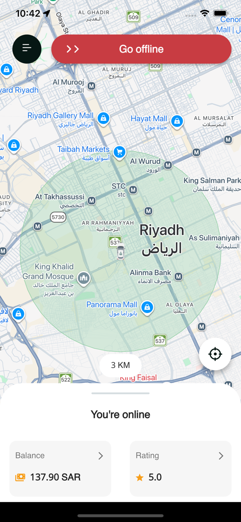 Rovo Driver | روفو الكابتن - Rovo Driver app interface showing a map of Riyadh with driver balance and rating