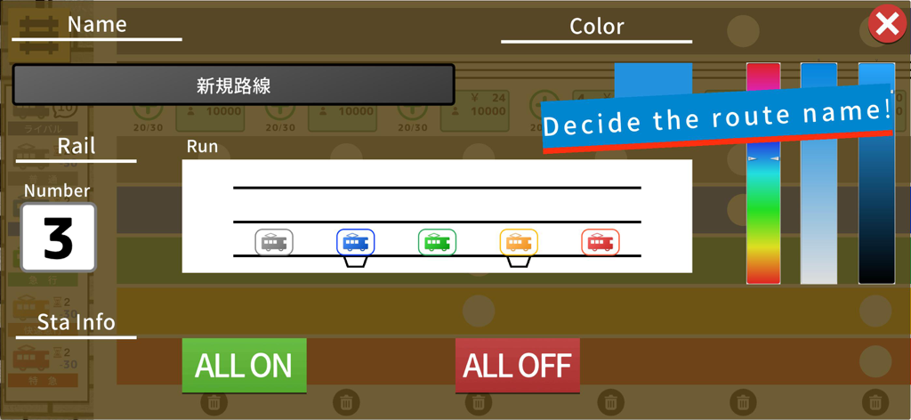 Interface para nomear e personalizar uma nova rota de trem no aplicativo Train Studio.