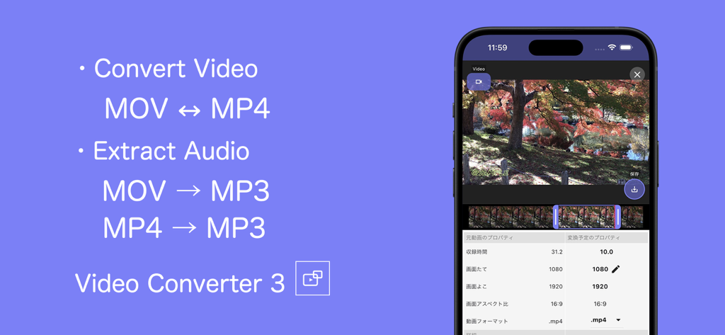 MOV to MP4 - Video Converter 3 - Interfaz de la aplicación MOV to MP4 Video Converter 3 mostrando opciones para convertir vídeos y extraer audio en la pantalla de un iPhone.