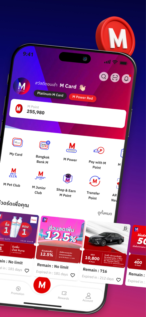 M Card Rewards & Lifestyle - Painel do aplicativo M Card Rewards e Lifestyle mostrando o saldo de pontos do membro e os serviços de estilo de vida