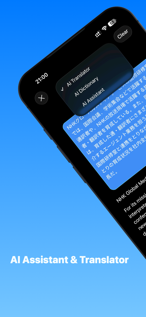 VN Screen Translate - Smartphone screen showing the AI Assistant and Translator menu in VN Screen Translate app