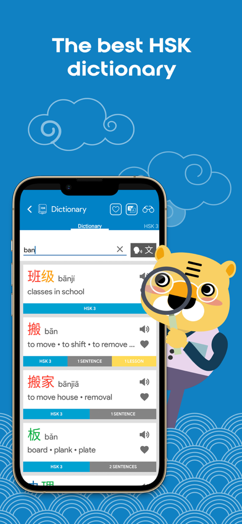 HSK3 Learn Chinese Chinesimple - Interfaz del diccionario chino HSK3 que muestra los resultados de búsqueda de caracteres mandarines y definiciones.