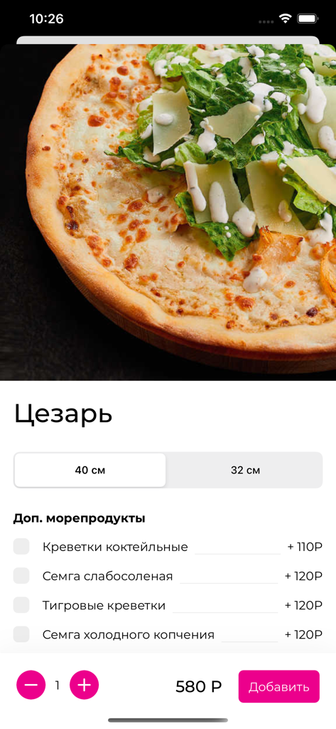 Pronto - Page de menu d'une pizza Caesar sur l'application Pronto montrant les options de taille et les garnitures de fruits de mer comme les crevettes et le saumon.