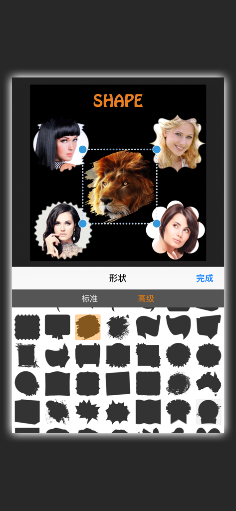 MovieSpirit - Movie Maker Pro - Interface of MovieSpirit showing a variety of creative mask shapes for photo and video editing