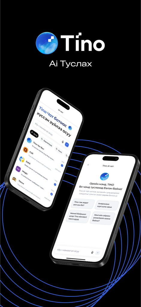Tino: Lifestyle & Pay - Tino lifestyle app AI assistant chat screens