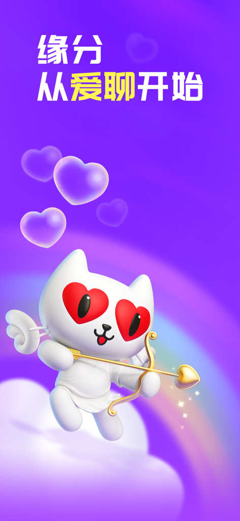 Mascota Cupido, un gato blanco con ojos de corazón y arco dorado, sobre un fondo morado con corazones