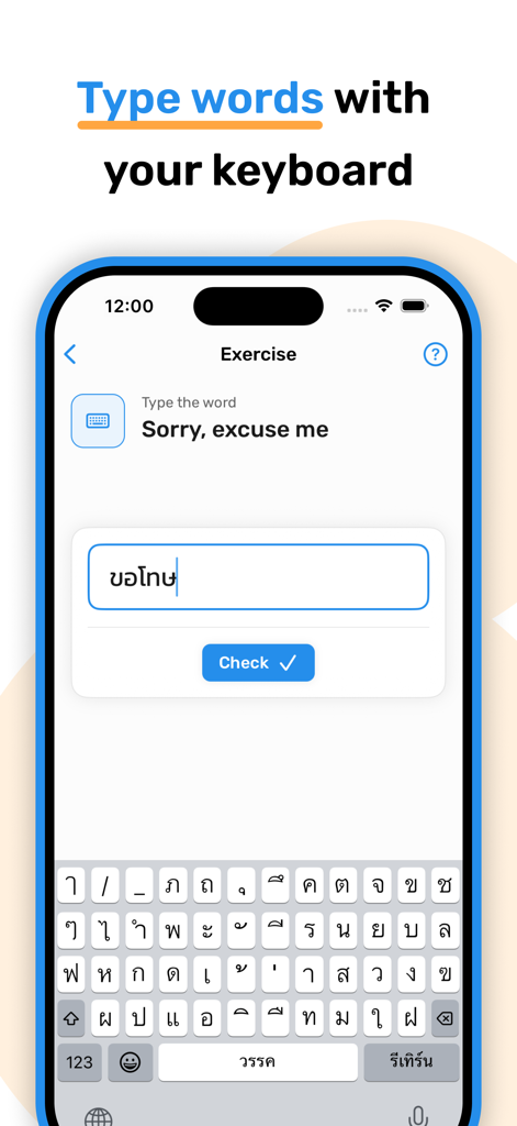 Learn Thai Alphabet & Words - Mobile app interface showing a Thai language typing exercise with an on-screen Thai keyboard.