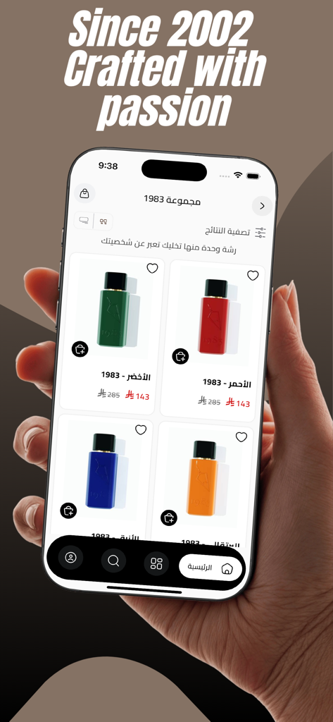 Pantalla de teléfono inteligente que muestra la colección de fragancias 1983 en la aplicación Perfumes Faisal Aldaiel