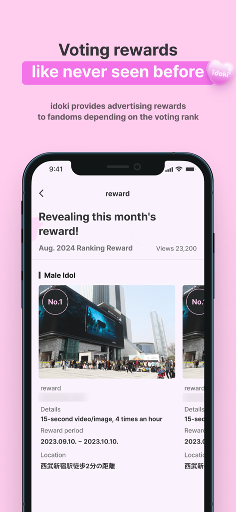 월별 K-pop 아이돌 투표 보상 및 빌보드 광고를 보여주는 idoki 모바일 앱 인터페이스