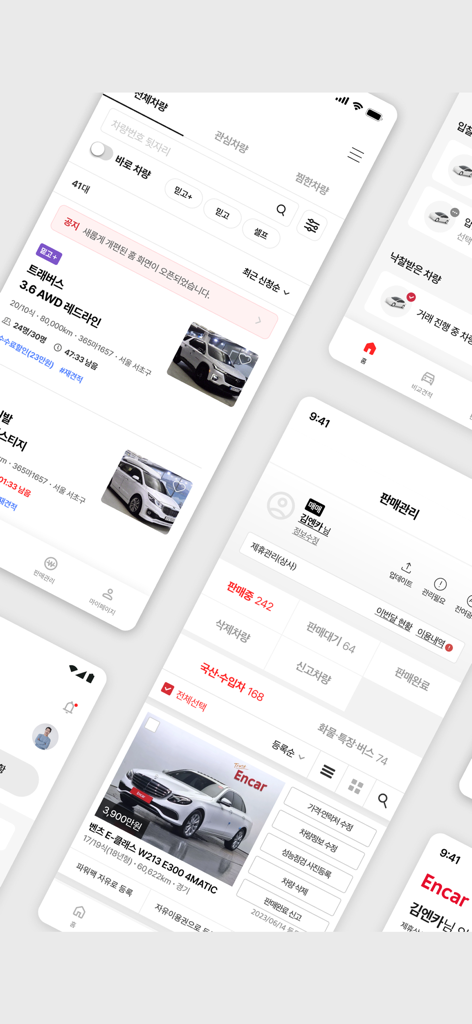 엔카파트너 - 중고차 필수 플랫폼 엔카 딜러용서비스 - Business App | MWM