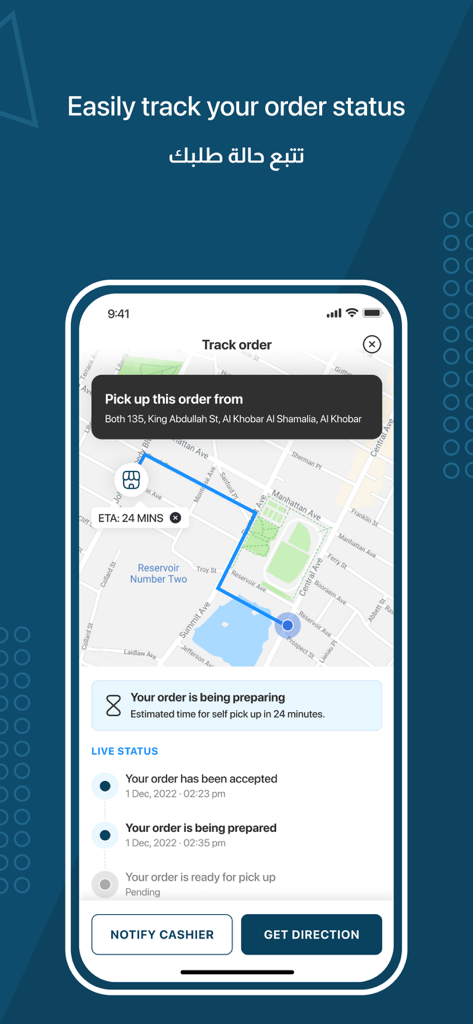 Nugttah - نقطة - Interface of Nugttah app showing live order tracking with map and estimated time for pickup