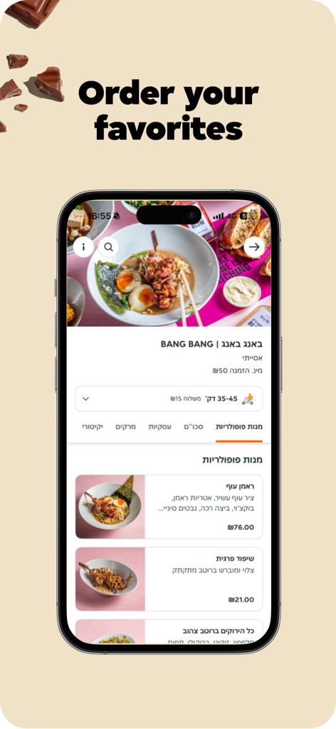 Just Eat Israel Food Delivery - Just Eat Israel app mostrando un menú de restaurante en un iPhone con el texto Pide tus favoritos
