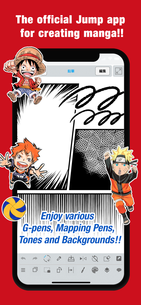 Mobile interface of JUMP PAINT app featuring manga panels and characters like Naruto and Luffy