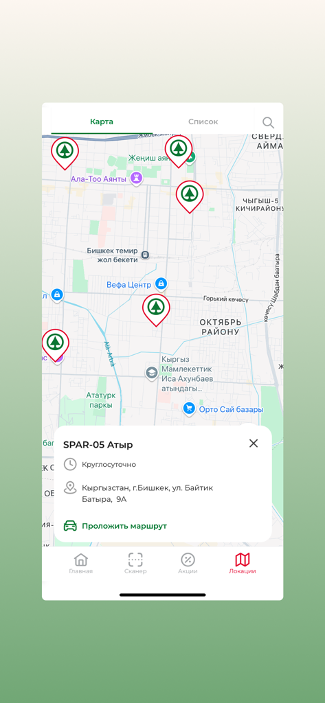 SPAR Kyrgyzstan - A map within the SPAR Kyrgyzstan app showing multiple store locations in Bishkek with a pop-up window for a specific store's address and opening hours.