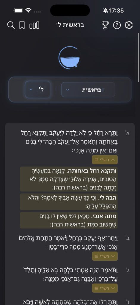 Tanakh Pro - Tanakh Pro mobile app showing Hebrew scripture and Rashi commentary in dark mode.