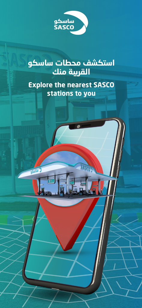 SASCO | ساسكو - Mobile screen showing SASCO gas station locator on a map with a 3D station pin