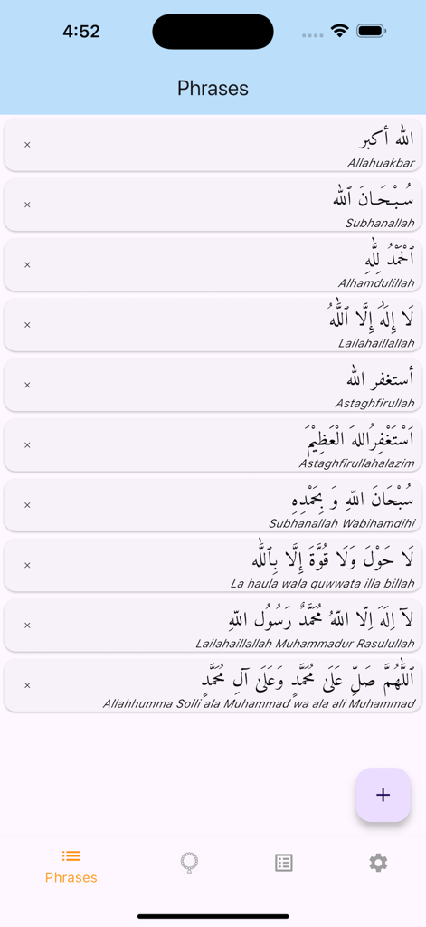 Lista de frases islâmicas predefinidas para contagem de orações na interface do aplicativo contador digital Tasbih.
