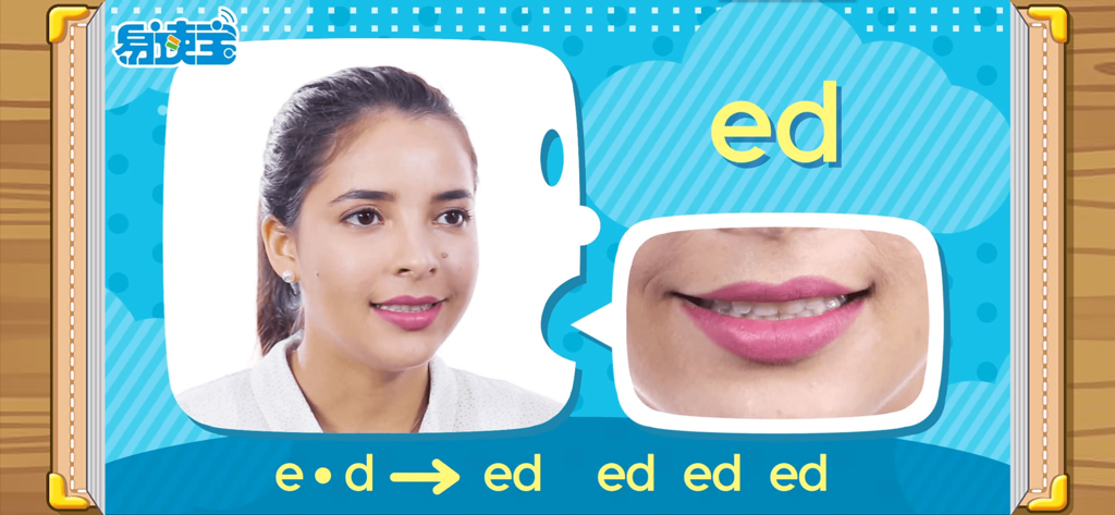 易读宝点读 - A real person mouth shape demonstration for learning English phonics sounds in the Yidubao app