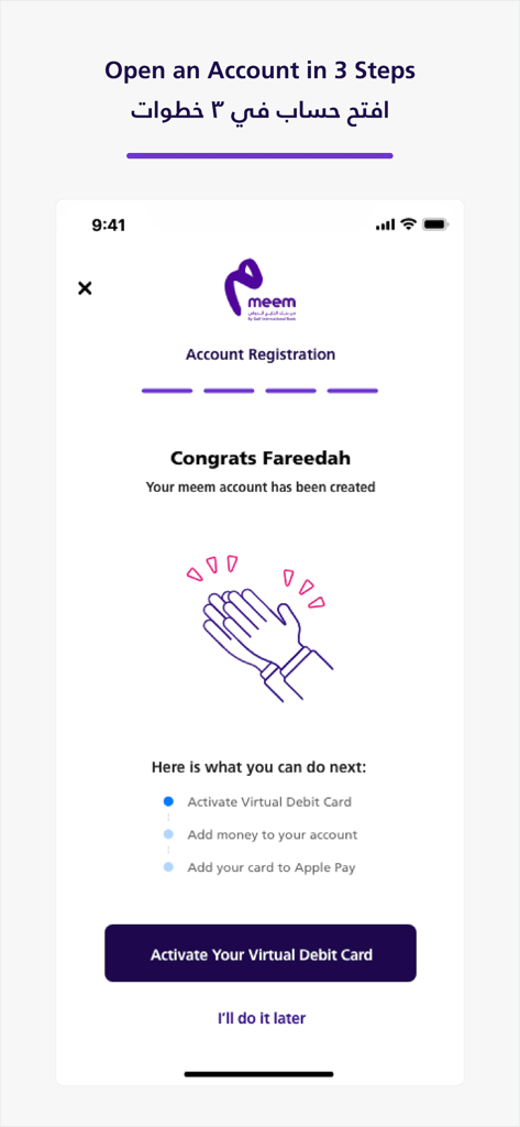 Écran de confirmation d'enregistrement de l'application mobile meem KSA affichant un message de félicitations et des options pour activer une carte de débit virtuelle.