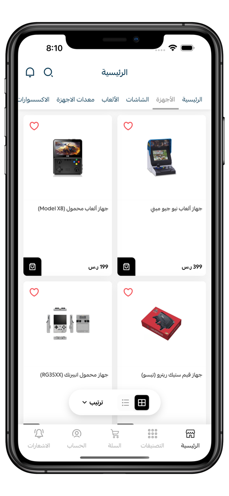 هانتو | HUNTO - Hunto mobile app interface displaying a variety of handheld gaming consoles and retro hardware.