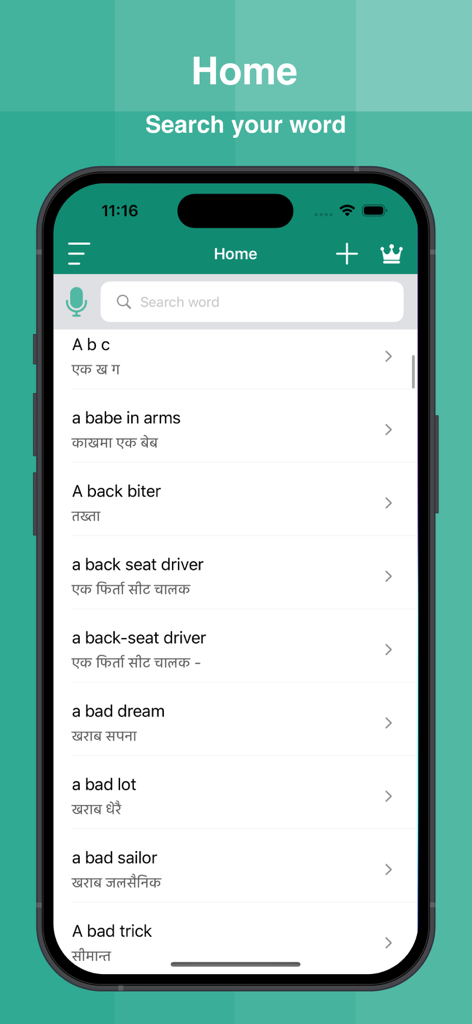 Nepali Dictionary Offline - Home screen of the Nepali Dictionary Offline app showing a list of English words with their Nepali translations and a search bar.