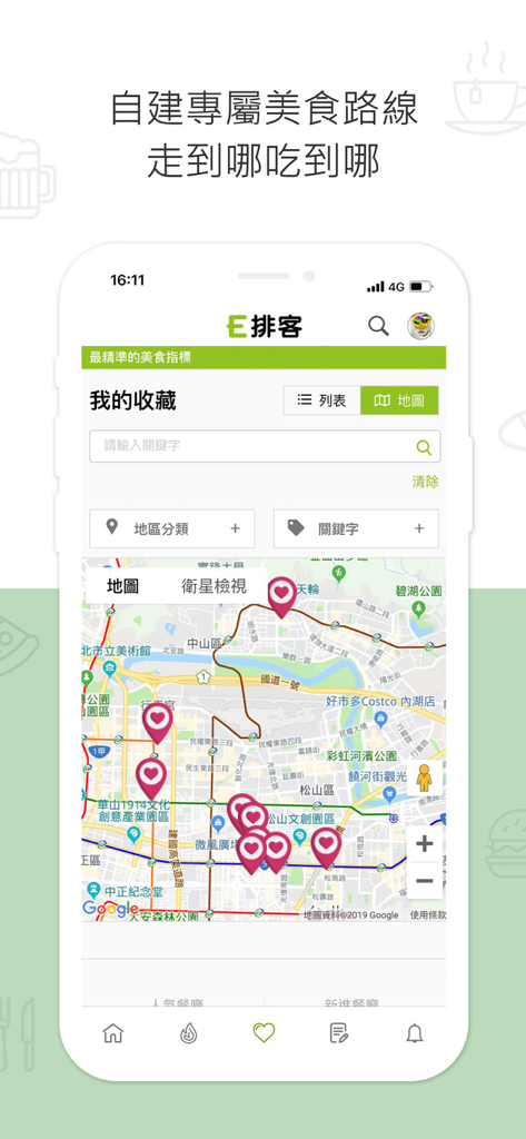 E-Paike app interface displaying a map with saved restaurant locations