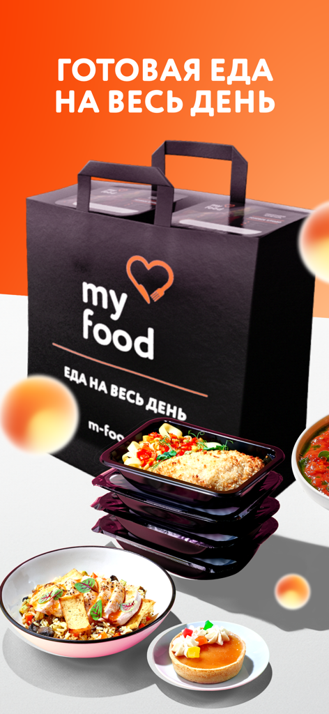 My Food branded delivery bag with packaged meals and prepared dishes
